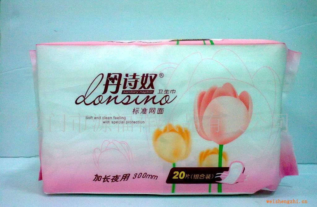 供应卫生巾丹诗奴香薰20片标准组合夜用网