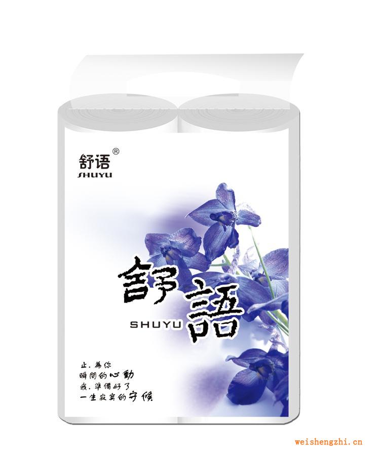 保定厂家批发供应舒语【纯木浆】销量卫生纸