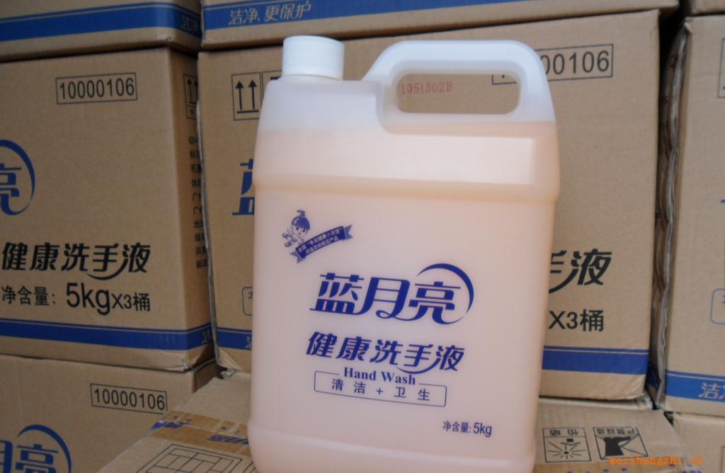蓝月亮健康洗手液(5kg/桶*3桶/箱)