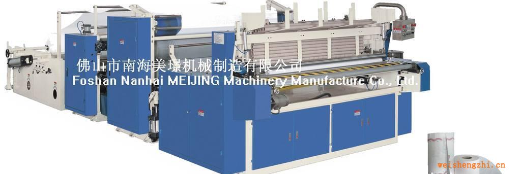 定制各种型号全自动带上胶复合厨房用纸打孔复卷机