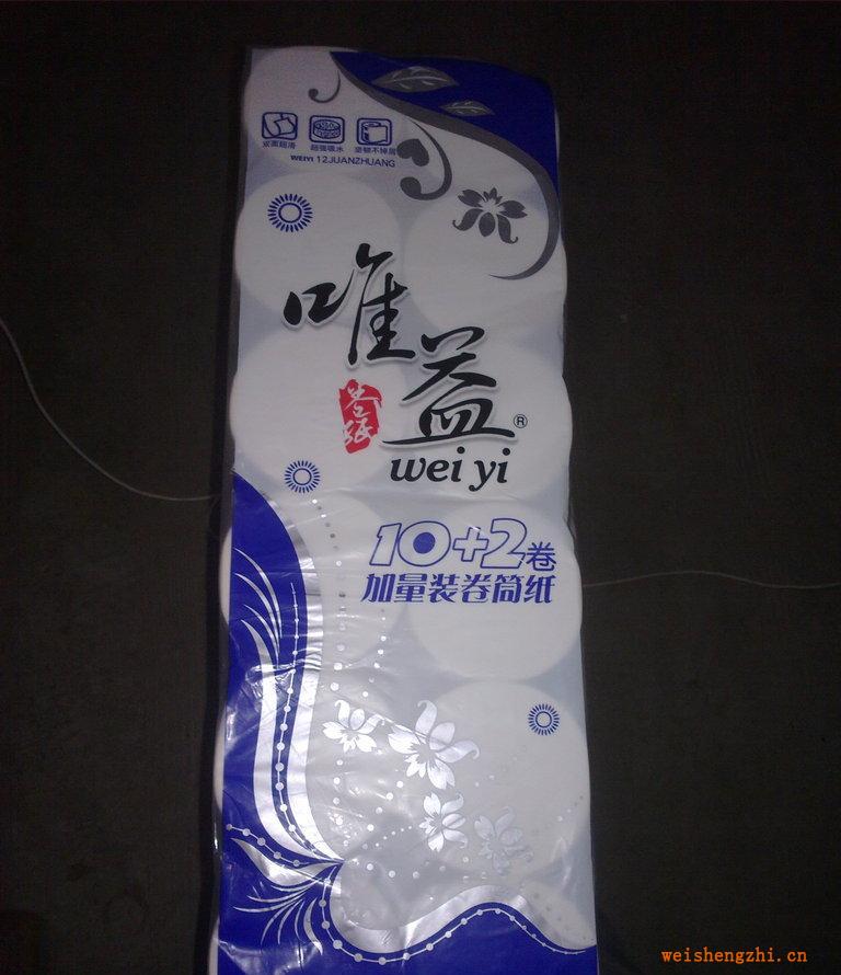 特价销售10+2无芯卷纸