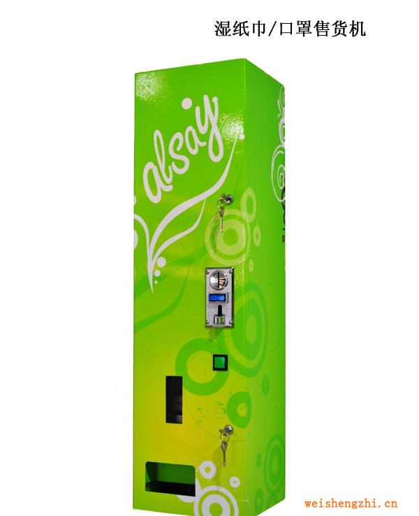 微超W-BK140自动售货机（口罩、湿纸巾）