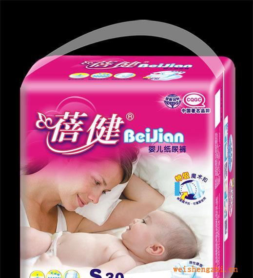 福建卫生巾厂家直销《蓓健》系列30片中包小码中厚纸尿裤