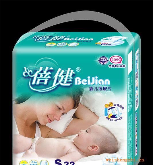 福建泉州卫生巾厂家直销《蓓健系列》32片大包小码立体护围纸尿片