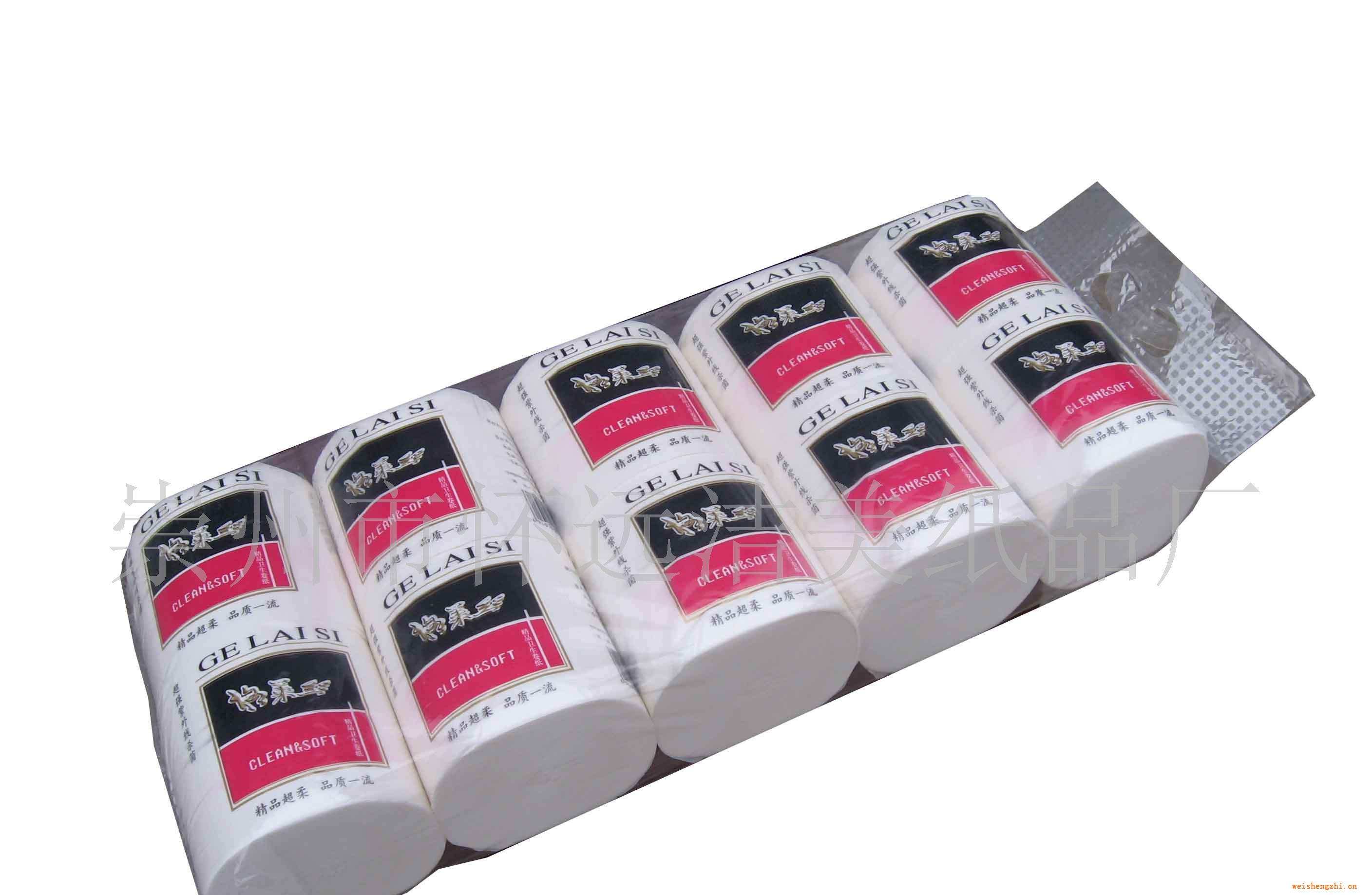 供应：卫生纸格莱丝精品卫生卷纸
