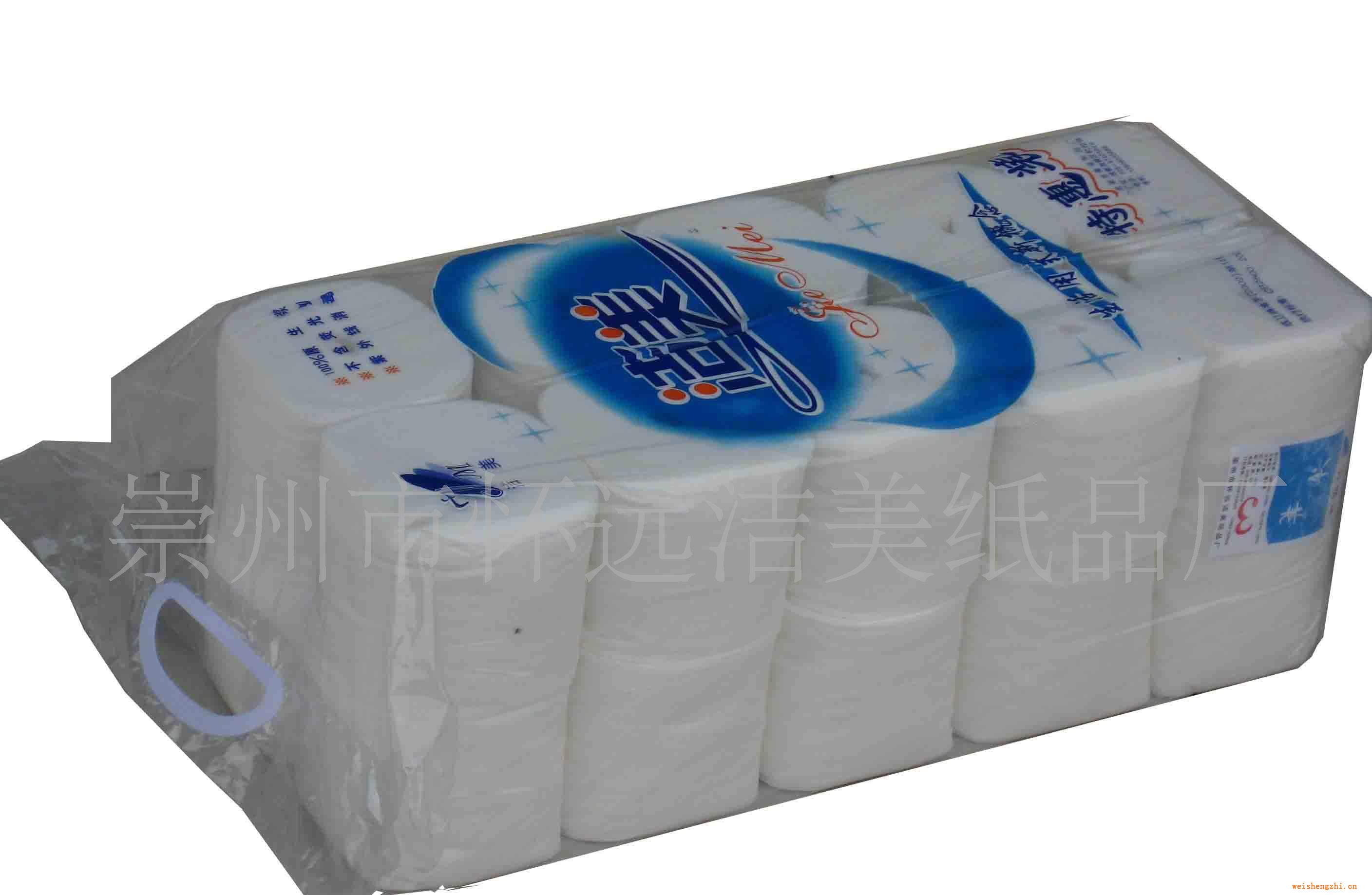供应：竹浆卫生纸　洁美（10+10）压花卷纸