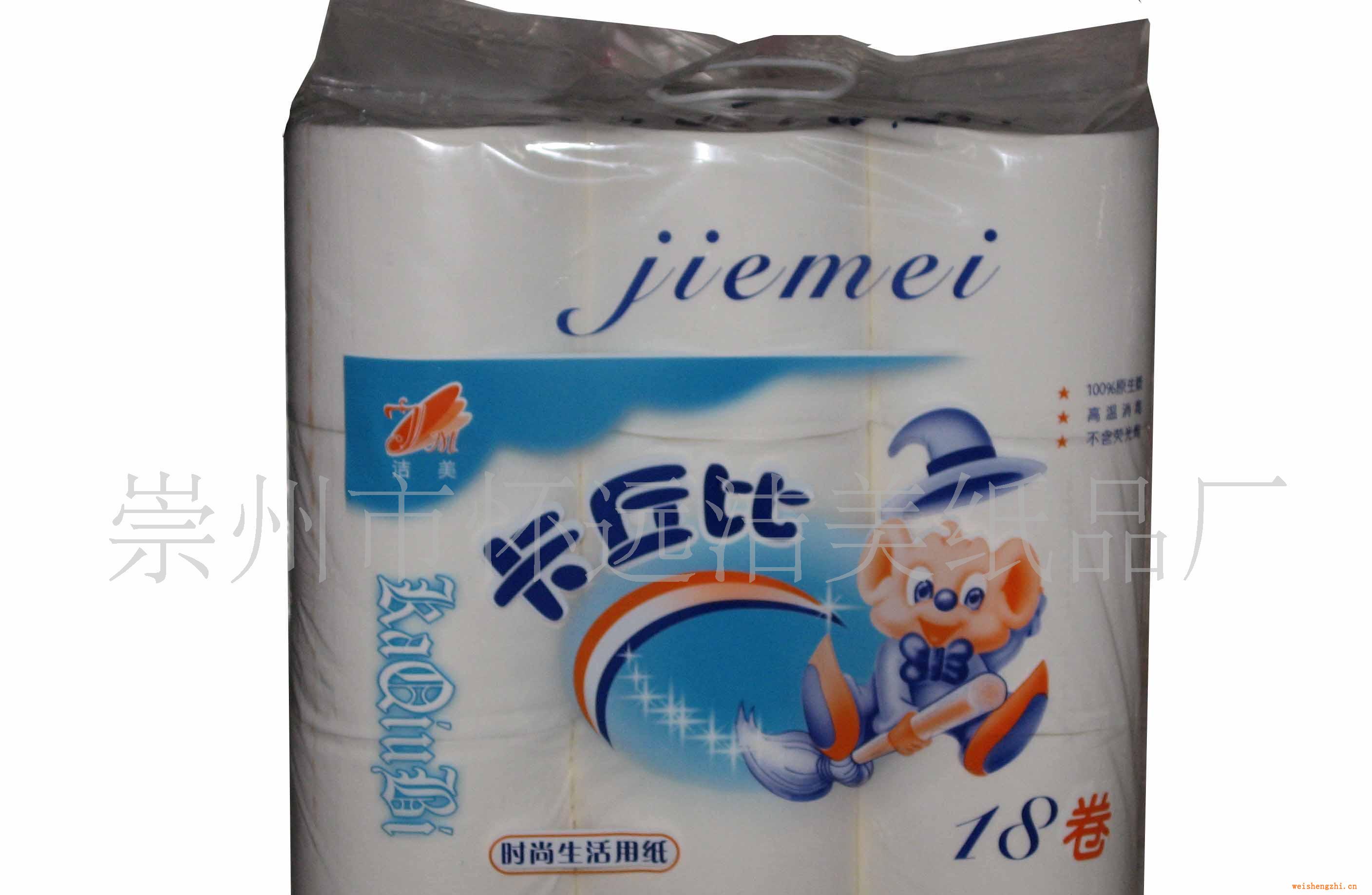 供应：卫生纸卡丘比18卷装卫生卷纸