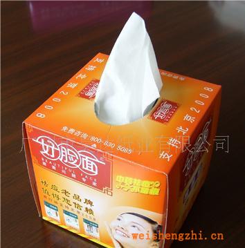 （大批量生产）高级礼品盒装面巾纸（抽纸）