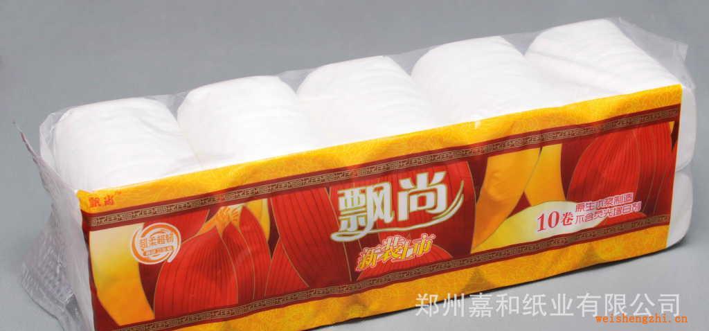 供应长卷短卷卫生纸卫生纸批发供应商