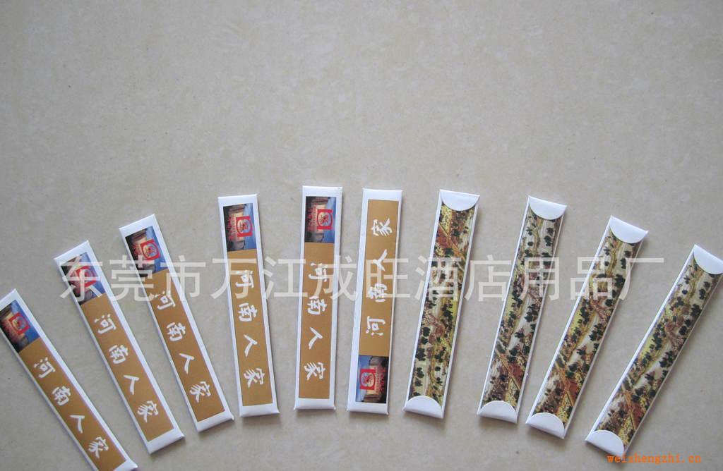 酒店牙签铜版纸包装诚招批发商，经销商