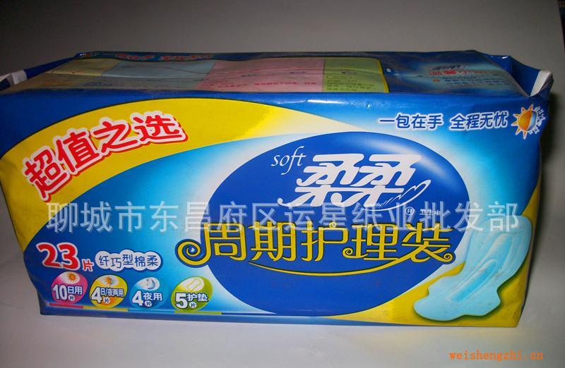 柔柔周期护理23片纤巧型棉柔,一件24包