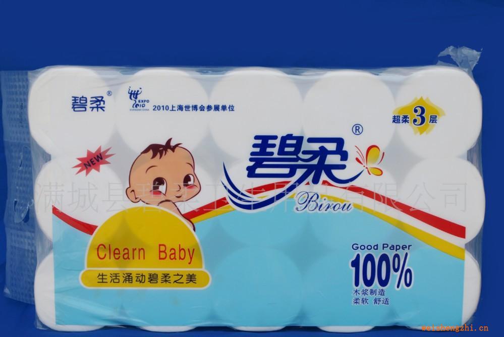 厂家批发供应碧柔牌平纹长卷卫生纸