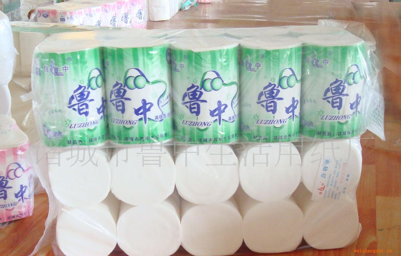 供应鲁中牌生活用纸