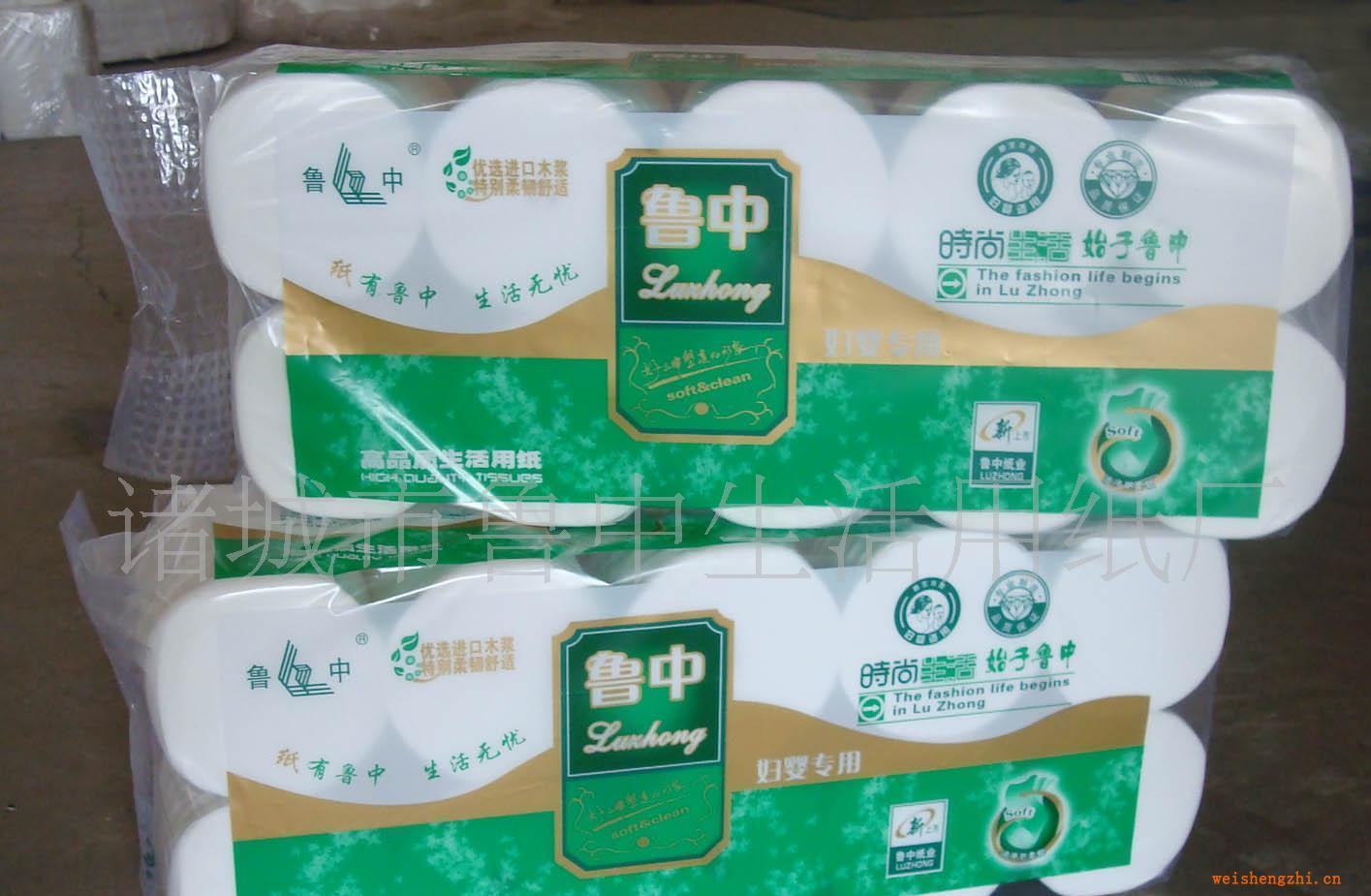 供应鲁中生活用纸卫生纸
