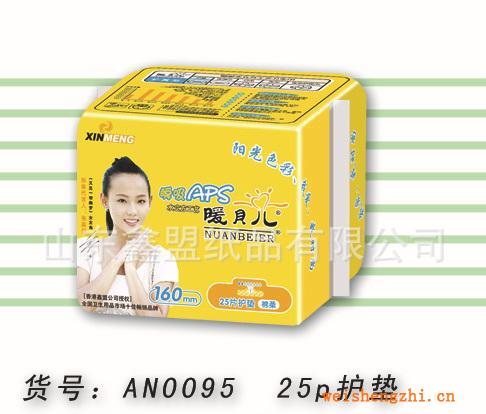 暖贝儿品牌新产品阳光色彩系列护垫超强性价比批发代理