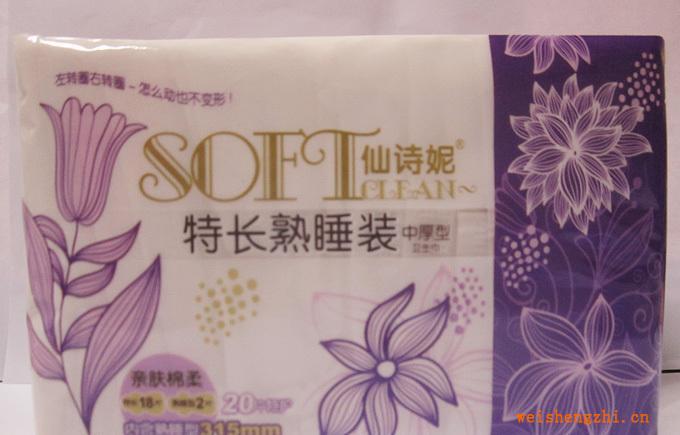 仙诗妮特长熟睡装中厚型卫生巾亲肤柔棉20片特护
