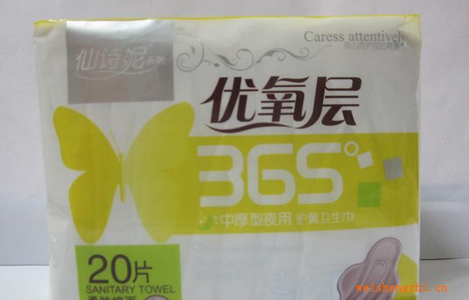 优氧层365&deg;中厚型夜用护翼卫生巾20片装柔肤棉面