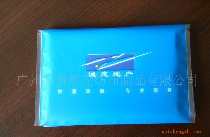 供应荷包巾(wallettissue)钱夹式纸巾