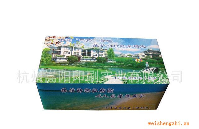 杭州嵩阳供应卫生纸擦手纸抽纸