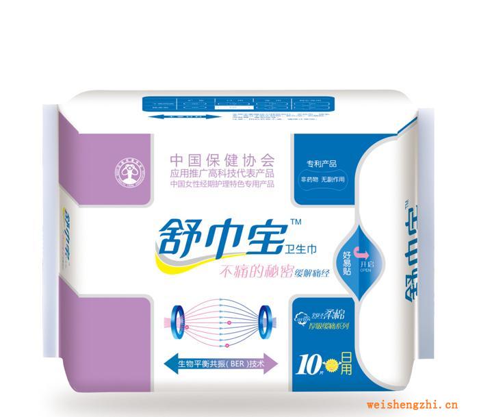 舒巾宝卫生巾缓解痛经卫生巾代理批发