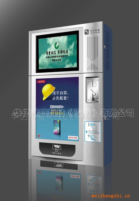 微超W-BA320G安全套自动售货机配置12.1&Prime;液晶广告机
