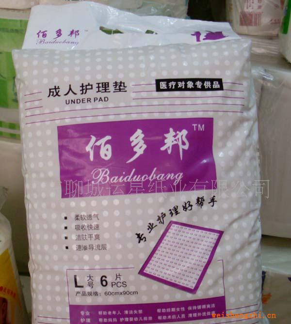 佰多邦成人护理床垫