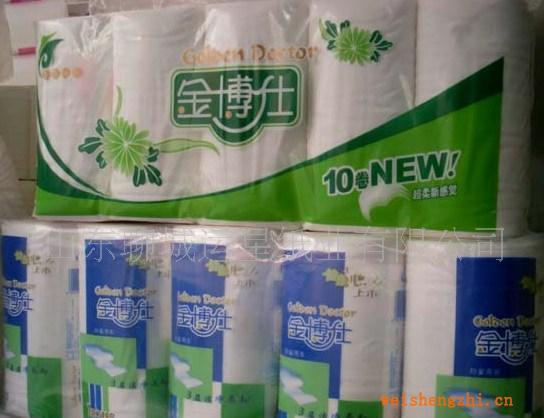 金博士妇婴用纸100%原生木浆，卫生纸批发，生活用纸，纸巾
