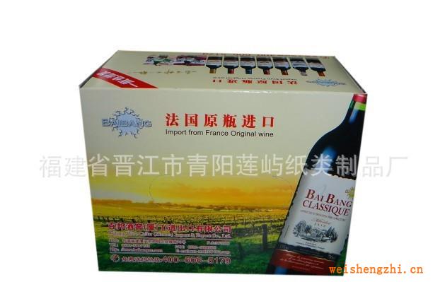 专业定做盒抽纸巾