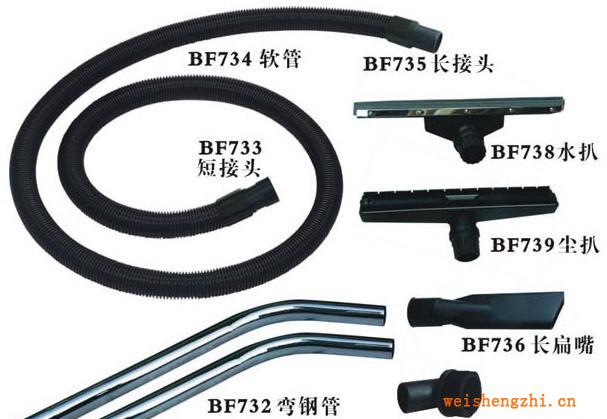 吸尘吸水机配件：吸尘扒、吸水扒（参见详细说明）