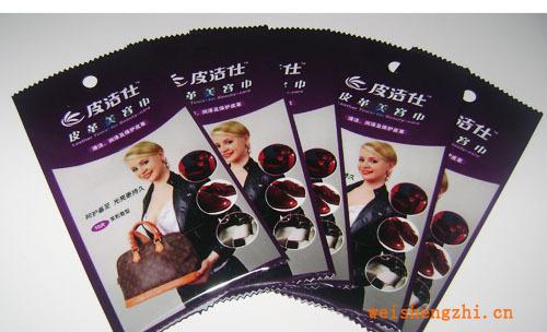 供应擦鞋巾包装袋/湿巾包装袋