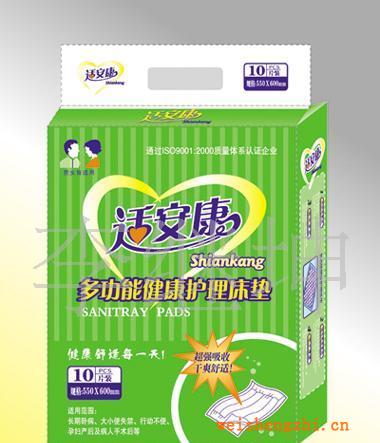 供应自产自销适安康纸尿裤、看护垫