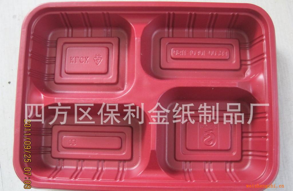 主要批发各种环保快餐盒四格