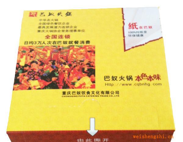 厂家大量供应盒抽纸,环保盒抽纸,敬请订购