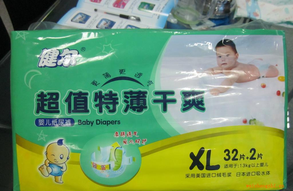 供应婴儿纸尿裤纸尿片U型防漏超薄超透气