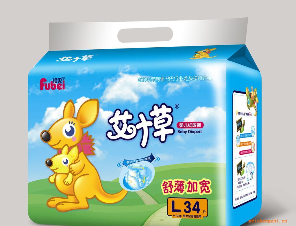 婴儿特色艾叶草纸尿裤、纸尿片新品上市全国特色纸尿片尿裤厂