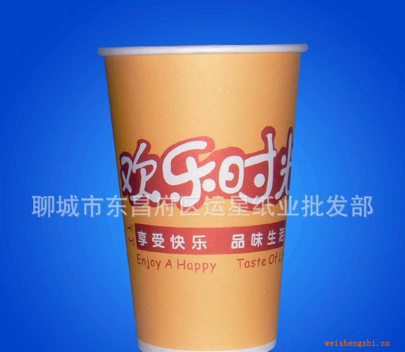 定做广告纸杯,盒抽。