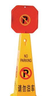 大号方型直立式告示牌、小号方型直立式告示牌、塑料指示牌