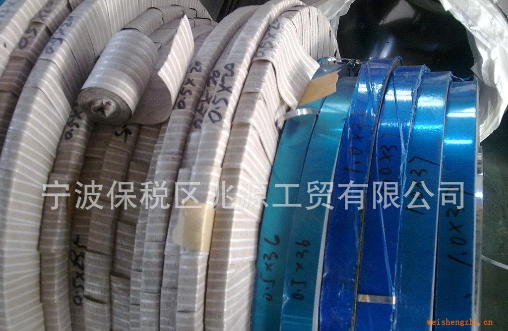 供应高硬度,高弹性不锈钢卷带