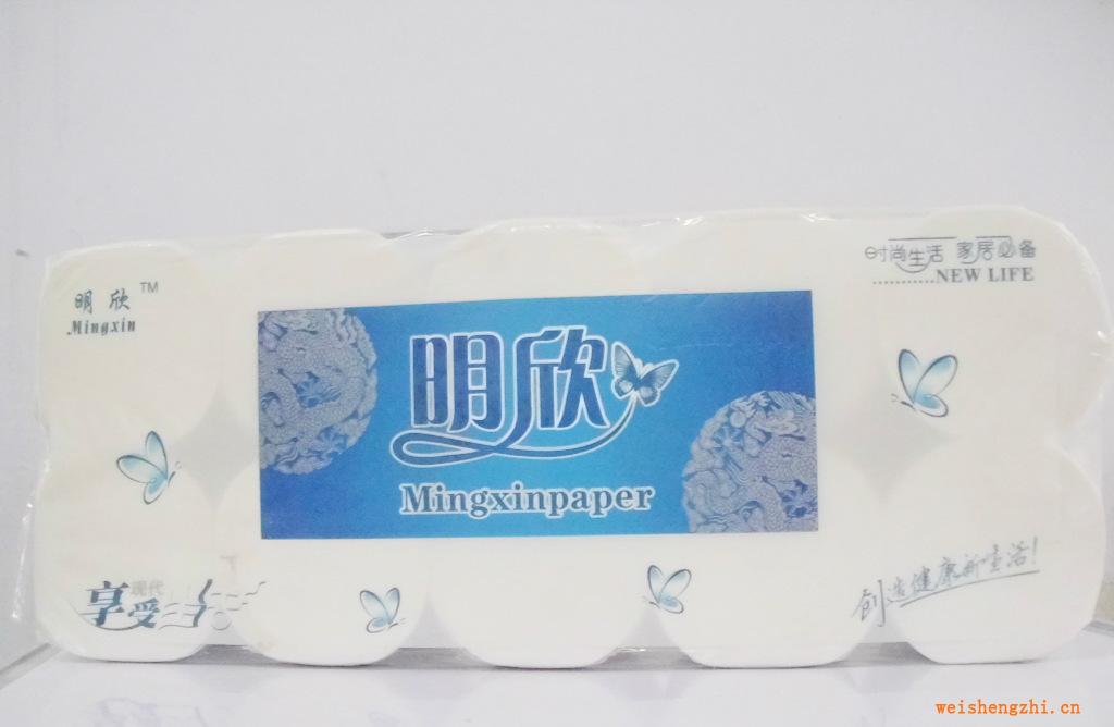 厂家供应纯木桨小卷卫生纸