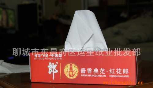 定做广告盒抽面巾纸,广告纸杯。