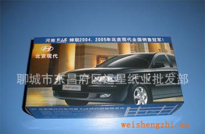 定做广告盒抽，面巾纸