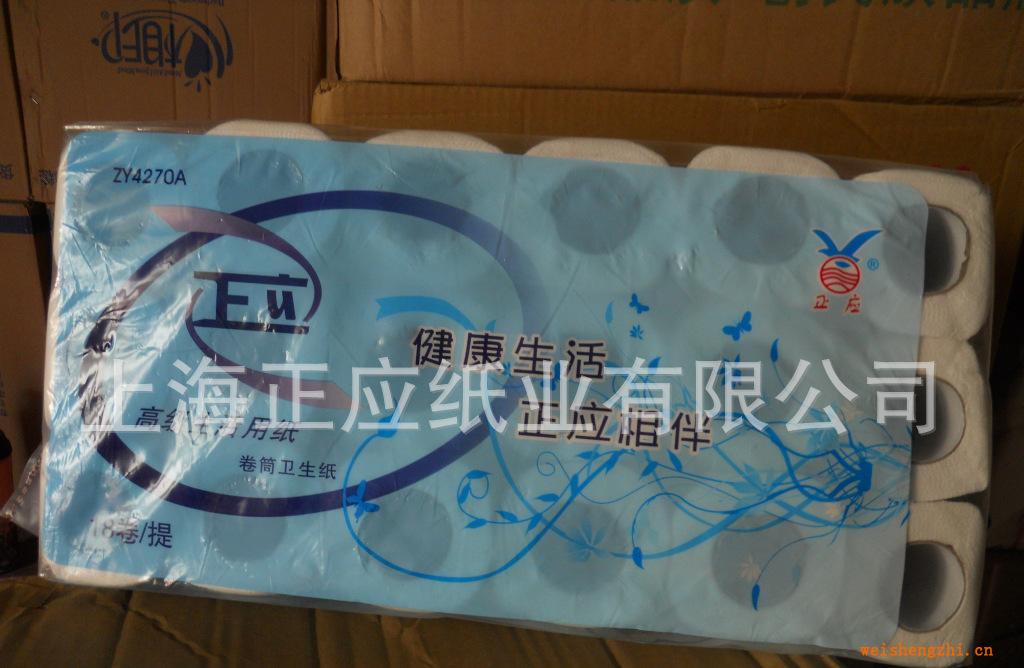 正应客房小卷纸ZY4270A