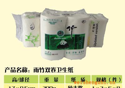 山东厂家直销优质卫生纸盘纸、大轴纸等各种优质生活用纸【图】