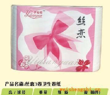 厂家直销供应多种高品质高质量的卷筒卫生纸品质保证价格合理