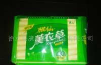 供应20片薰衣草卫生巾