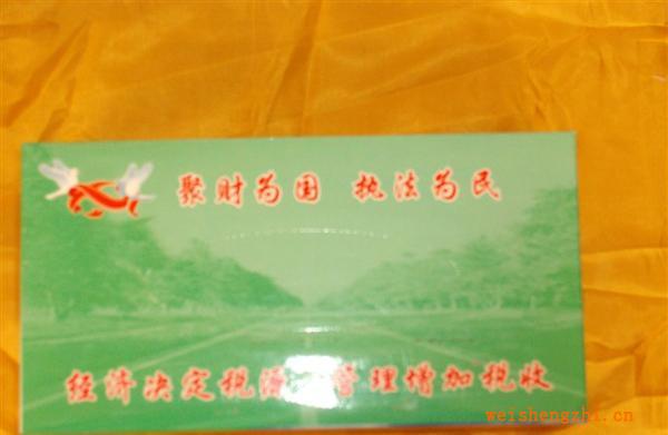 专业供应单位福利用纸，餐巾纸，单位福利用纸