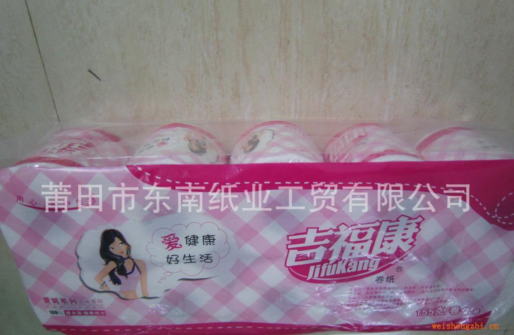 供应中国风卷纸生活用纸卫生纸(图)