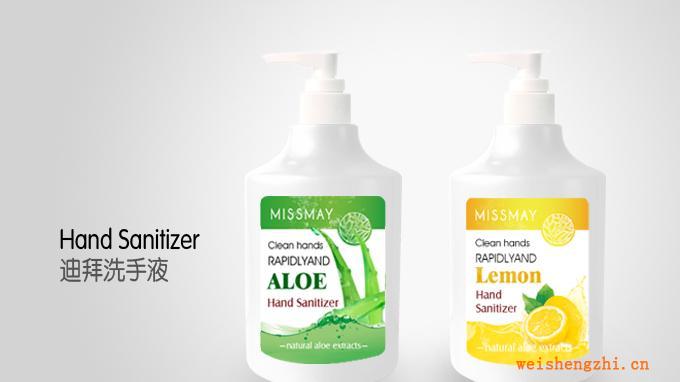 恒安丽人堂美媛春洗涤、护肤订制品