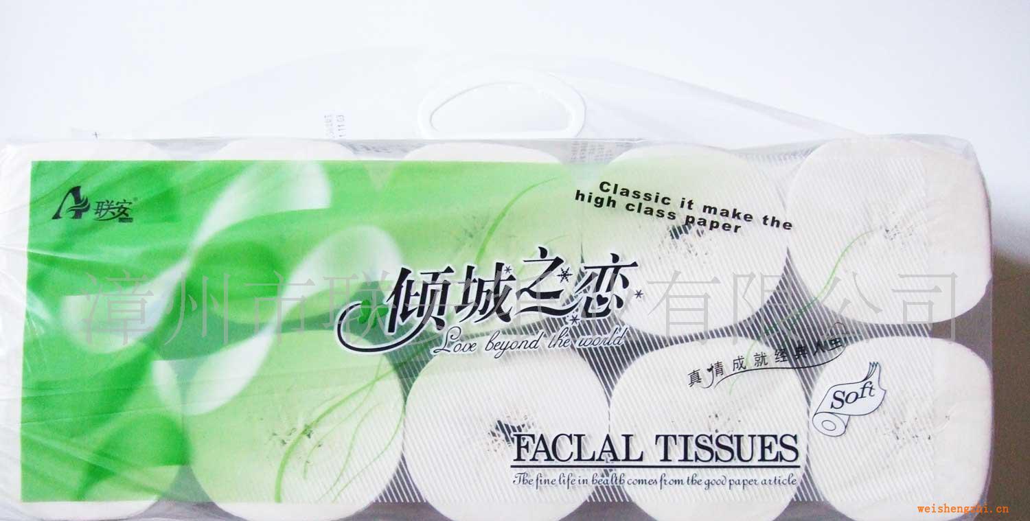 供应100%木浆优质舒适10粒装卷筒纸