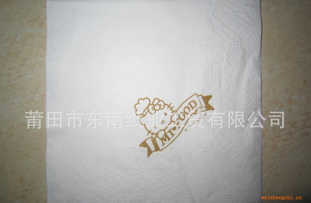 供应彩色餐巾纸彩色纸巾印花餐巾纸彩印纸巾肯德基印图案纸巾